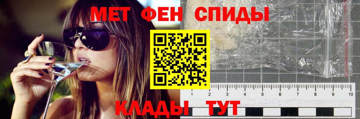 Amphetamine VHQ  Вход с VPN  Дзержинский 