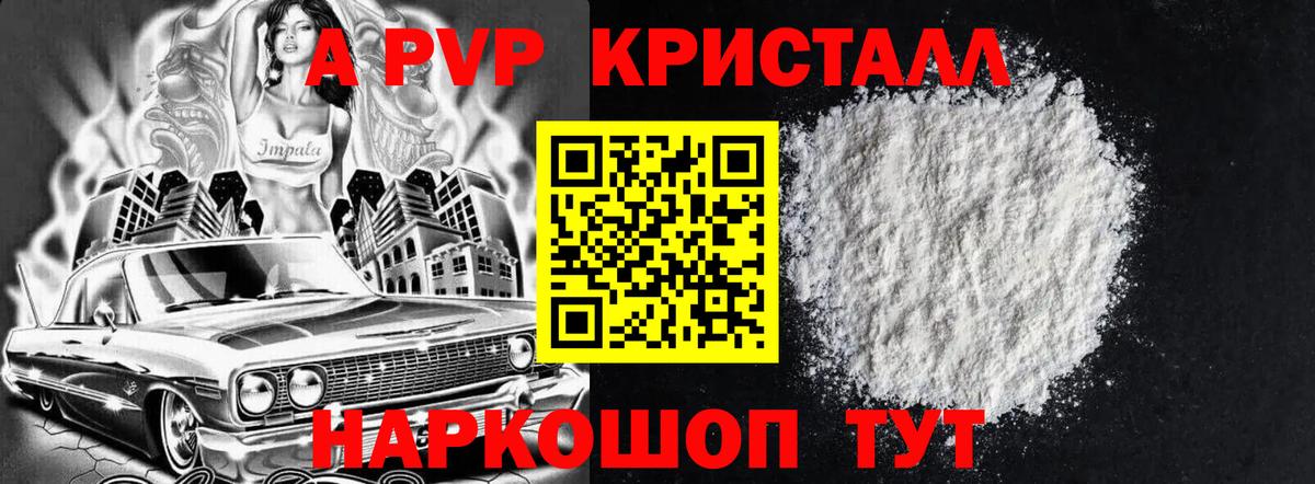 А ПВП СК Дзержинский