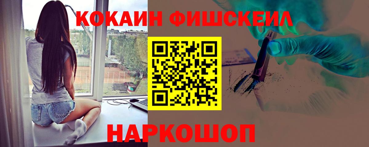 Cocaine 98%  COCAIN Эквадор  Кокаин  где найти наркотики  Дзержинский  Вход с VPN 