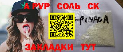 Альфа ПВП Кандалакша