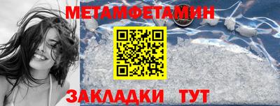 Альфа ПВП Кандалакша
