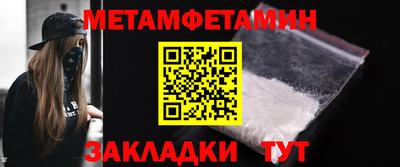гашик Камышлов