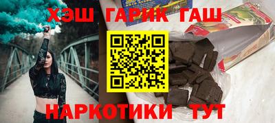 гашик Камышлов