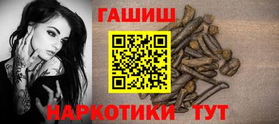 герыч Канаш