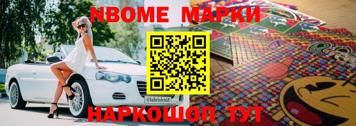 Cocaine  ГАШ  Канабис  Экстази  Дзержинский  Меф   Вход с VPN  Магазины продажи наркотиков 
