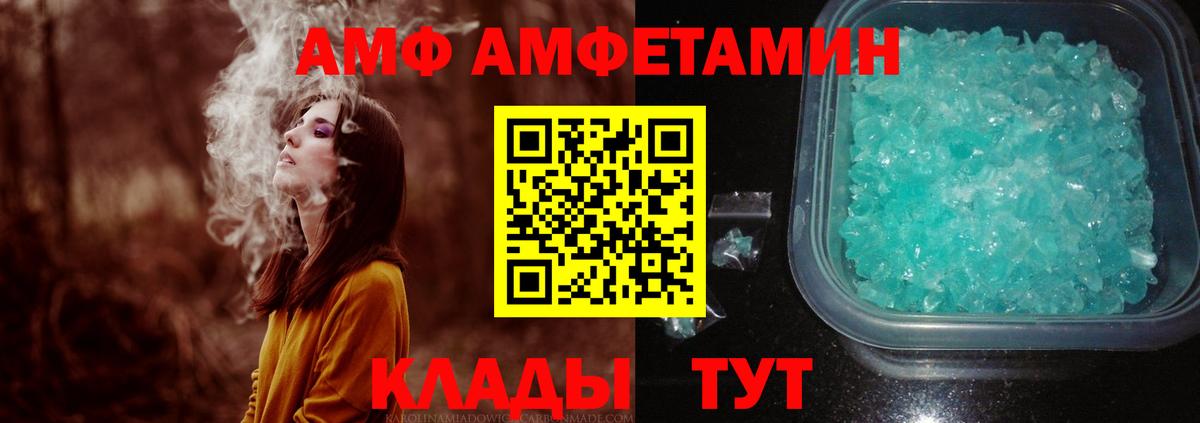 Метамфетамин кристалл  Вход с VPN  Метамфетамин кристалл  Дзержинский 