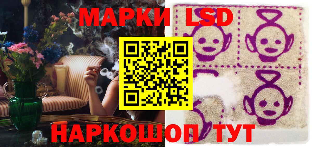 Марки NBOMe 1,8мг  наркошоп  Вход с VPN  Дзержинский  Марки NBOMe 1,8мг 