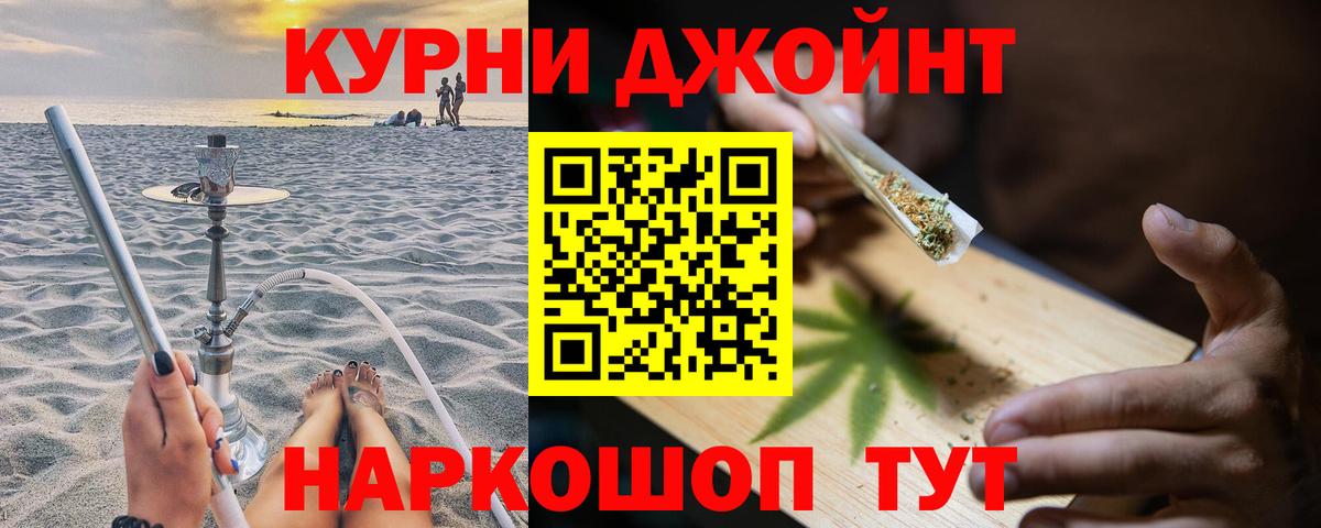 Канабис Дзержинский